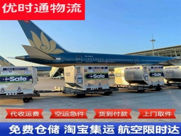 布拖到太原空运加急专线